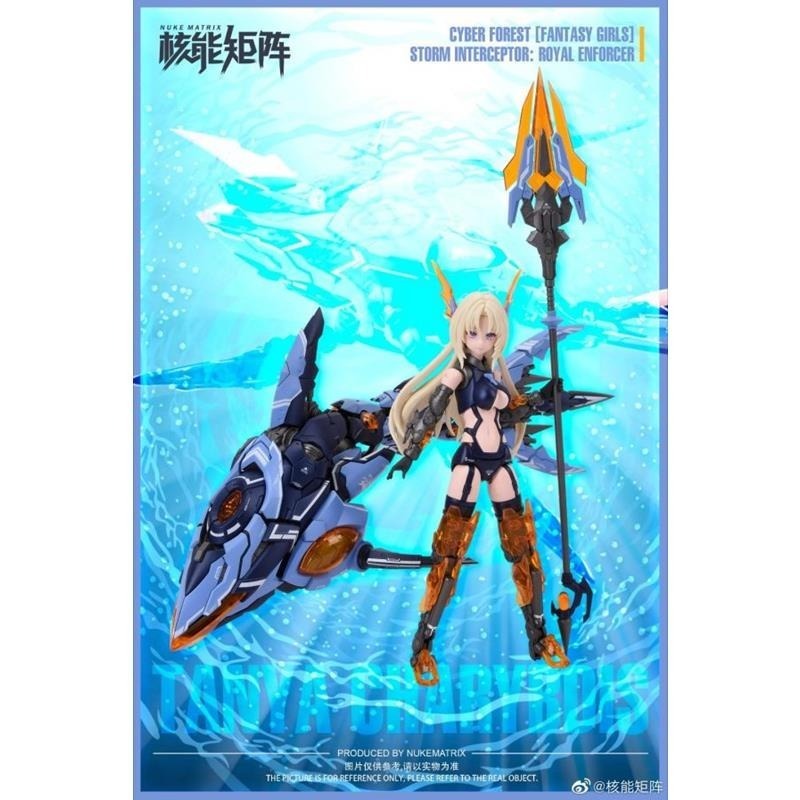 【高雄天利鄭姐】NM-600522 核能矩陣 1/12 賽博森林 深淵歌姬 人魚 深淵歌姬 組裝模型-細節圖2