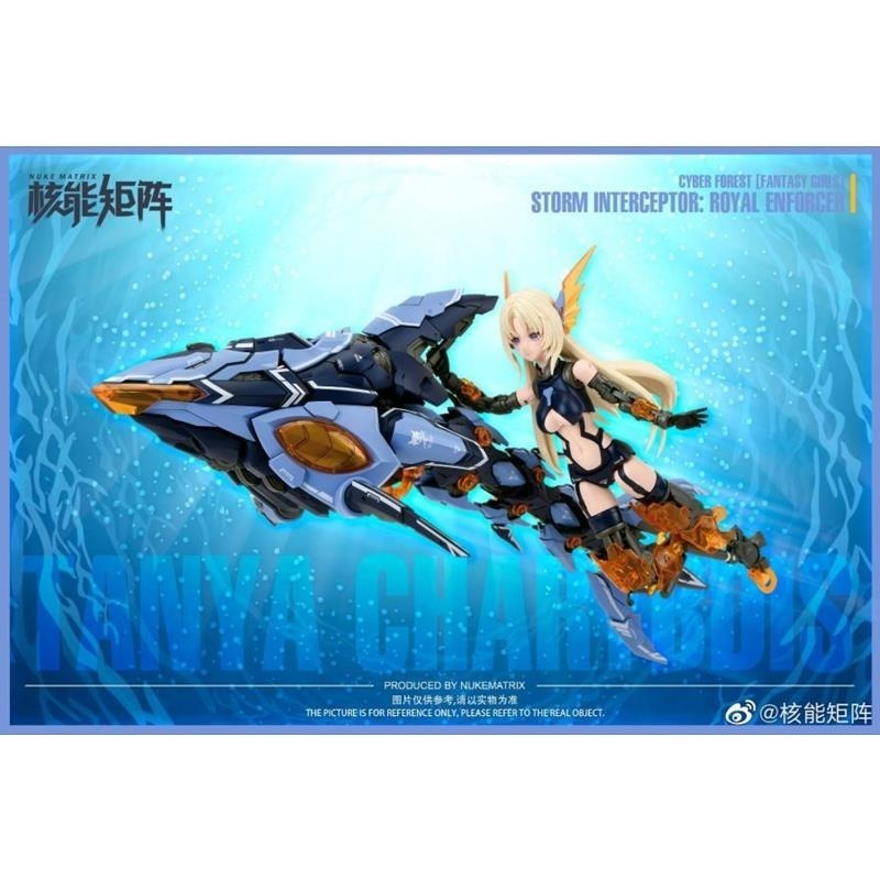【高雄天利鄭姐】NM-600522 核能矩陣 1/12 賽博森林 深淵歌姬 人魚 深淵歌姬 組裝模型-細節圖5