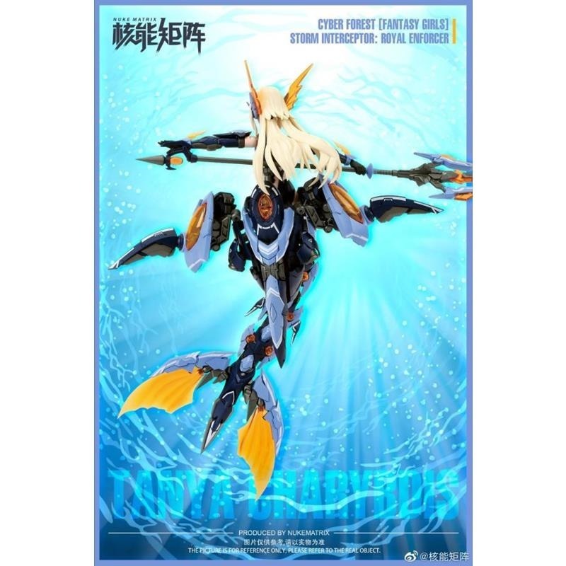 【高雄天利鄭姐】NM-600522 核能矩陣 1/12 賽博森林 深淵歌姬 人魚 深淵歌姬 組裝模型-細節圖6