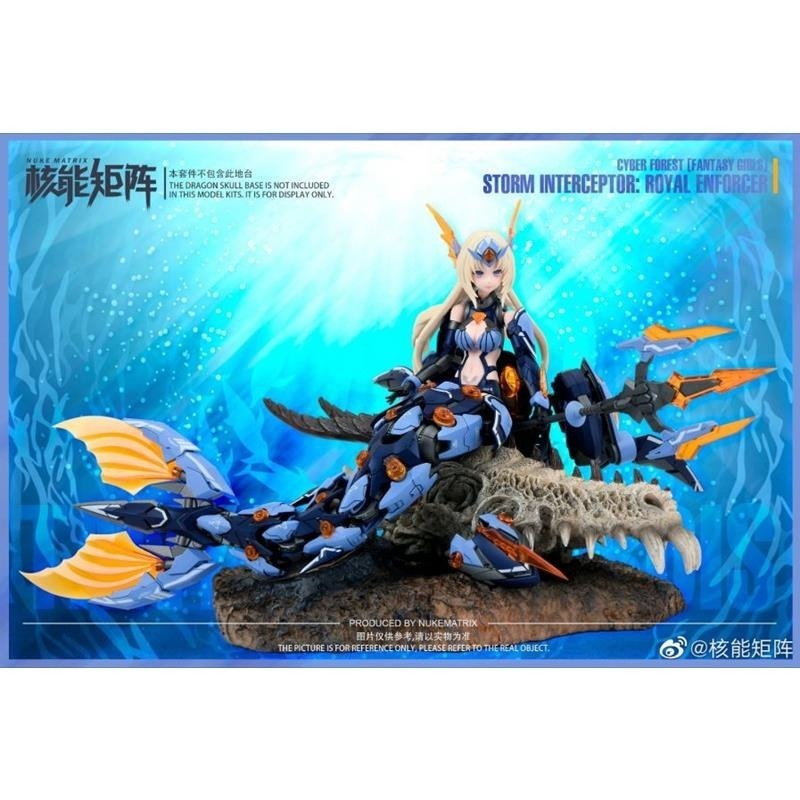 【高雄天利鄭姐】NM-600522 核能矩陣 1/12 賽博森林 深淵歌姬 人魚 深淵歌姬 組裝模型-細節圖7