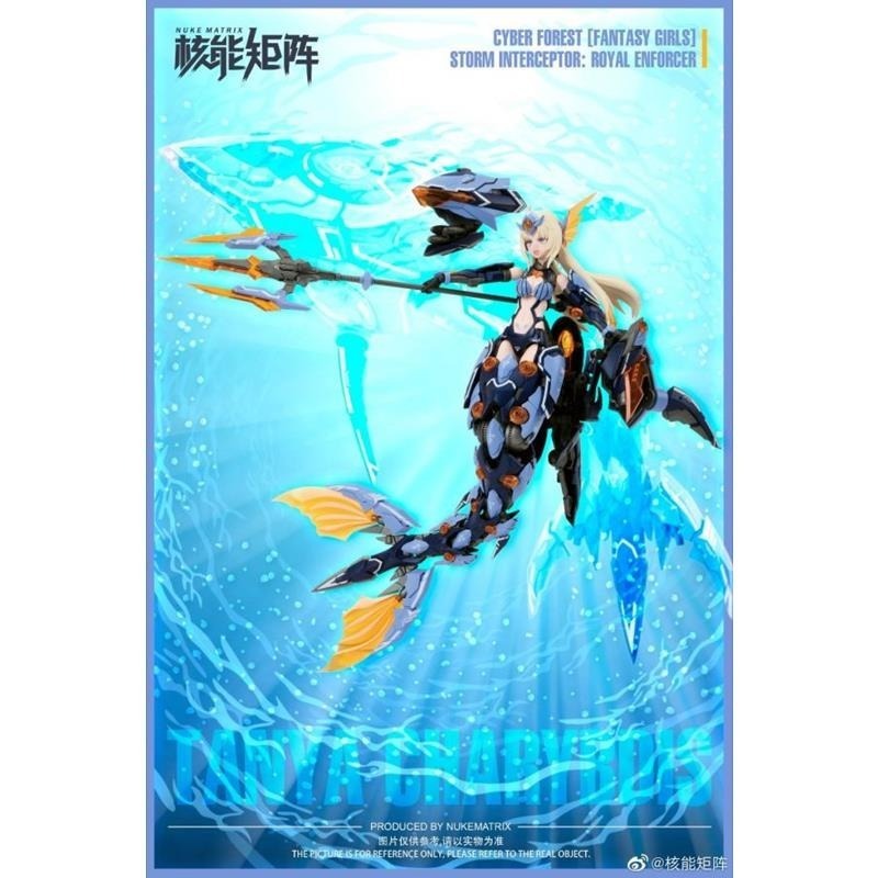 【高雄天利鄭姐】NM-600522 核能矩陣 1/12 賽博森林 深淵歌姬 人魚 深淵歌姬 組裝模型-細節圖8