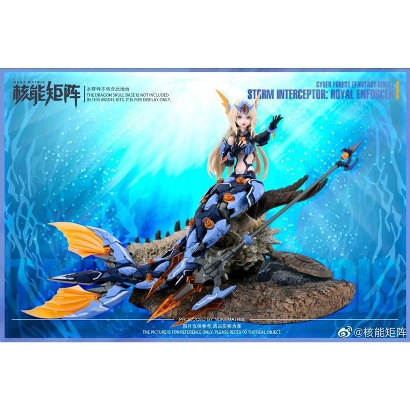 【高雄天利鄭姐】NM-600522 核能矩陣 1/12 賽博森林 深淵歌姬 人魚 深淵歌姬 組裝模型-細節圖9