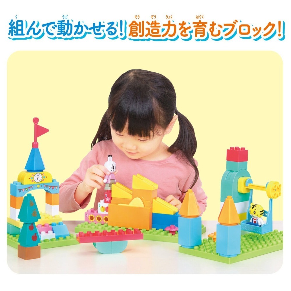 【高雄天利鄭姐】174970 萬代 巧虎組裝積木系列 滑梯鞦韆公園套組 （附特典BT733376）-細節圖5