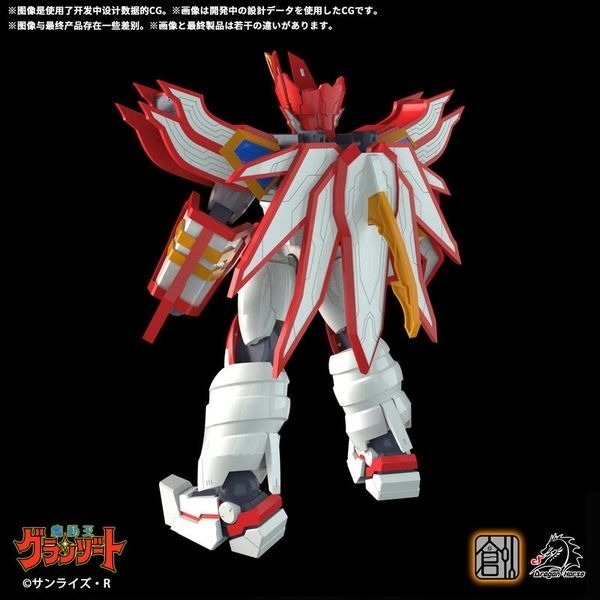 【高雄天利鄭姐】CM870034 創模玩 魔動王 火王 超級地隱俠 組裝模型（超商店到店限一組無法合併下單）-細節圖3