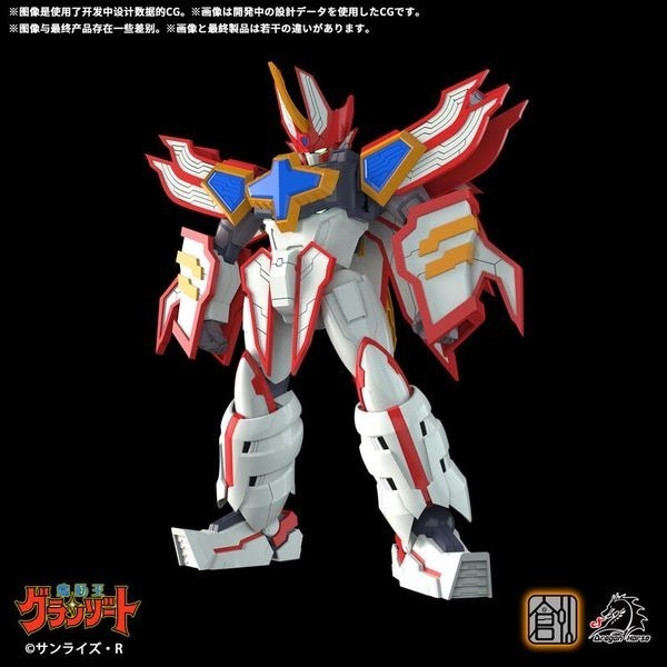 【高雄天利鄭姐】CM870034 創模玩 魔動王 火王 超級地隱俠 組裝模型（超商店到店限一組無法合併下單）-細節圖5