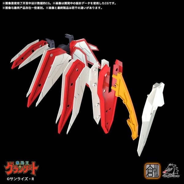 【高雄天利鄭姐】CM870034 創模玩 魔動王 火王 超級地隱俠 組裝模型（超商店到店限一組無法合併下單）-細節圖6