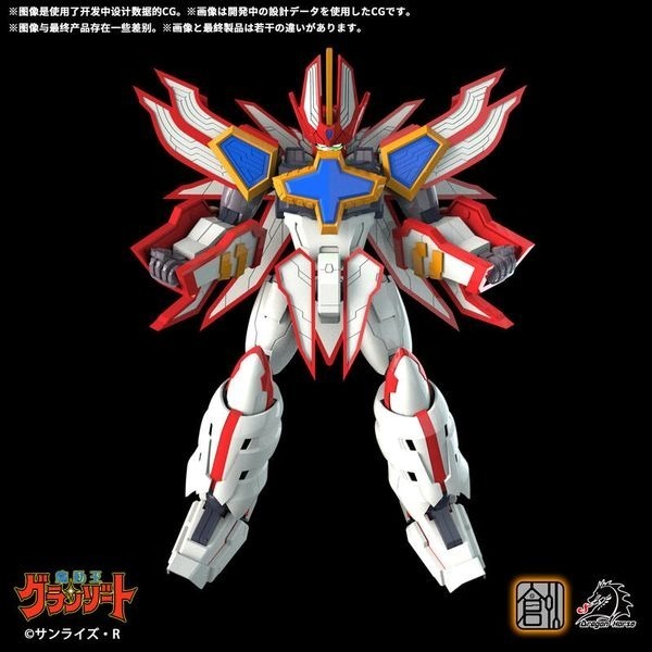 【高雄天利鄭姐】CM870034 創模玩 魔動王 火王 超級地隱俠 組裝模型（超商店到店限一組無法合併下單）-細節圖7