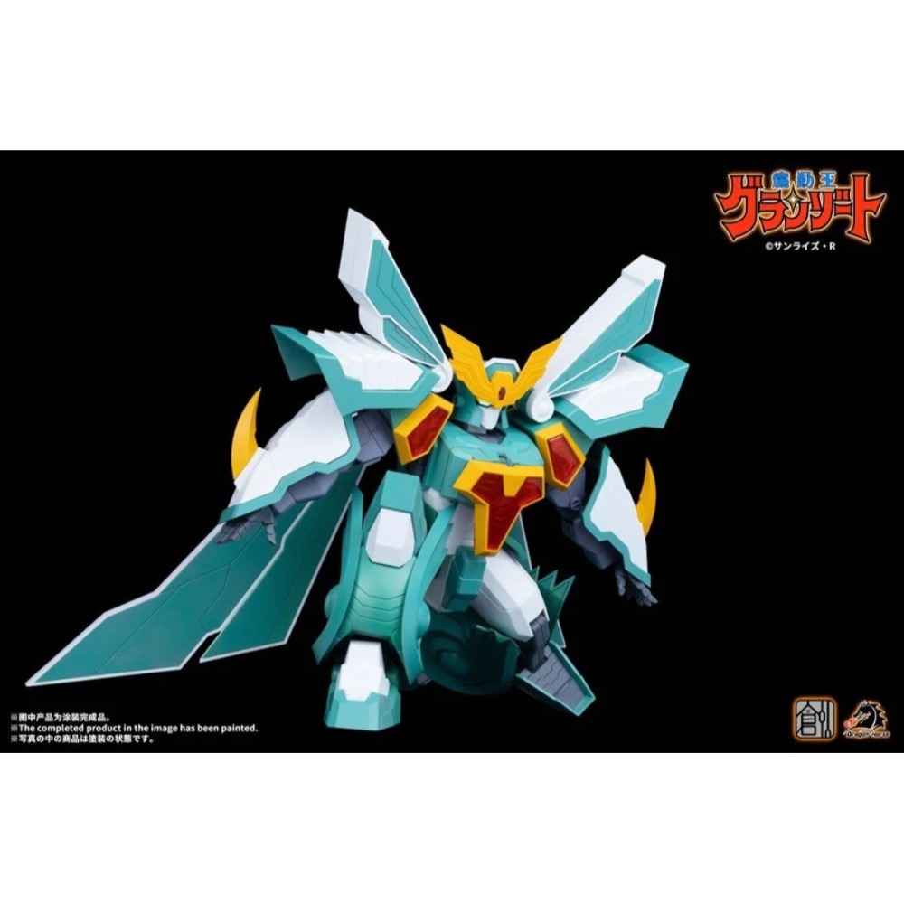 【高雄天利鄭姐】CM870058 創模玩 魔動王 超級風王 組裝模型（超商店到店限一組無法合併下單）-細節圖4