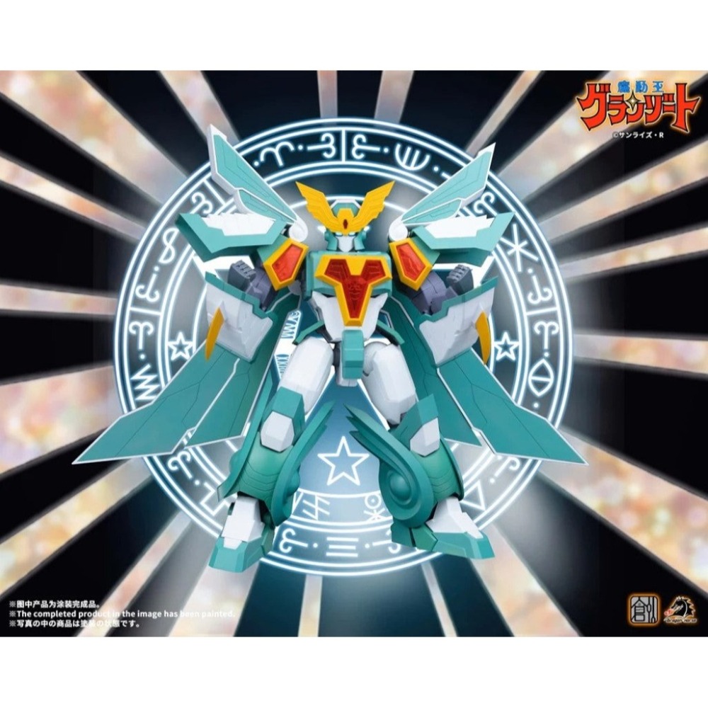 【高雄天利鄭姐】CM870058 創模玩 魔動王 超級風王 組裝模型（超商店到店限一組無法合併下單）-細節圖5