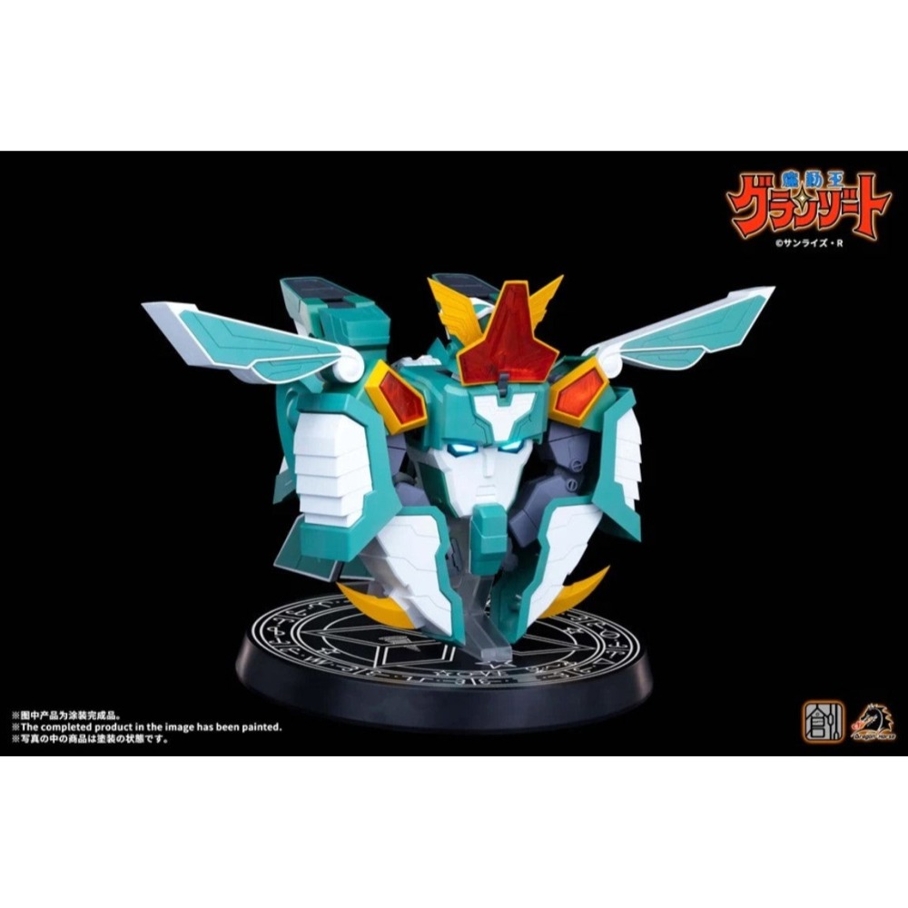 【高雄天利鄭姐】CM870058 創模玩 魔動王 超級風王 組裝模型（超商店到店限一組無法合併下單）-細節圖7