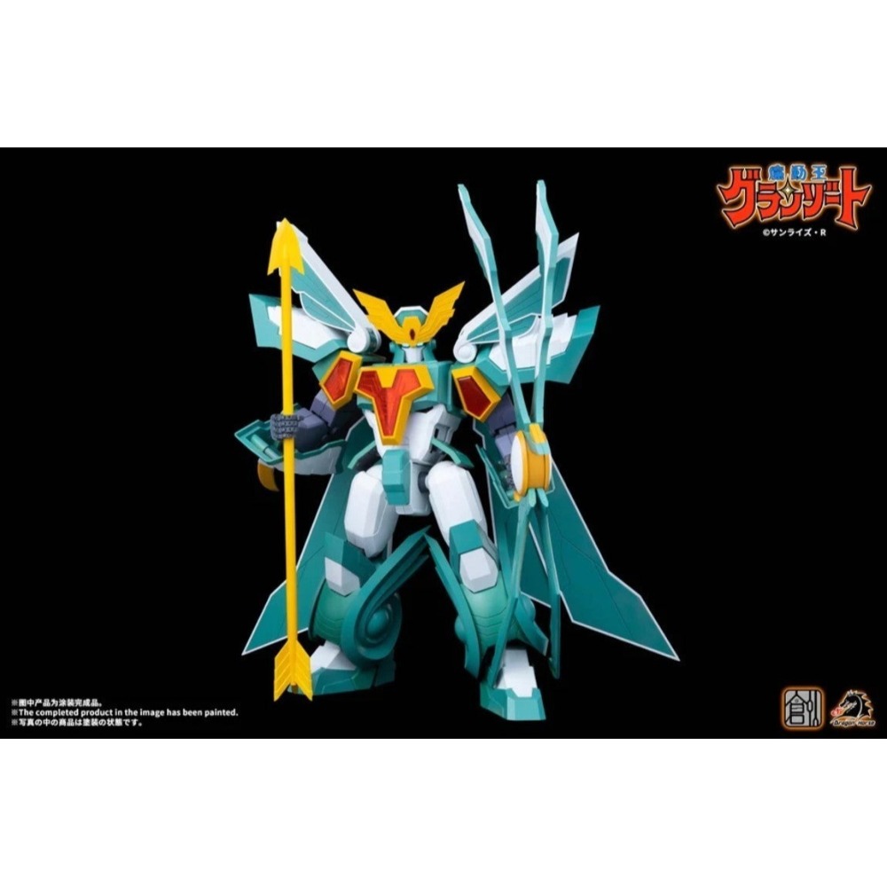 【高雄天利鄭姐】CM870058 創模玩 魔動王 超級風王 組裝模型（超商店到店限一組無法合併下單）-細節圖9