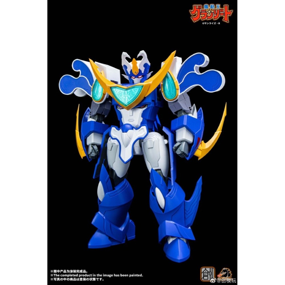 【高雄天利鄭姐】CM870034 創模玩 魔動王 火王 超級地隱俠 組裝模型（超商店到店限一組無法合併下單）-細節圖2