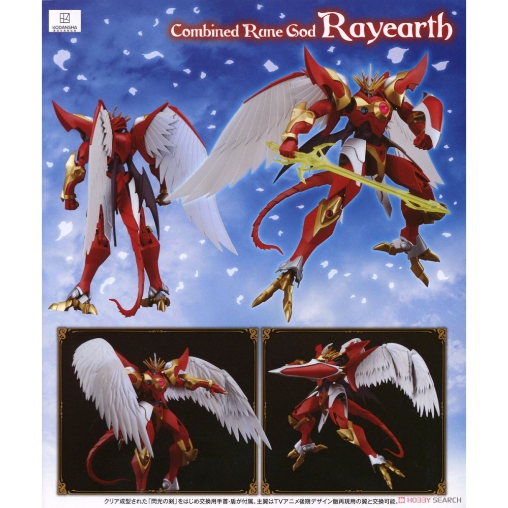 【高雄天利鄭姐】好微笑 GOOD SMILE GS164772 合體魔神雷阿斯-細節圖2