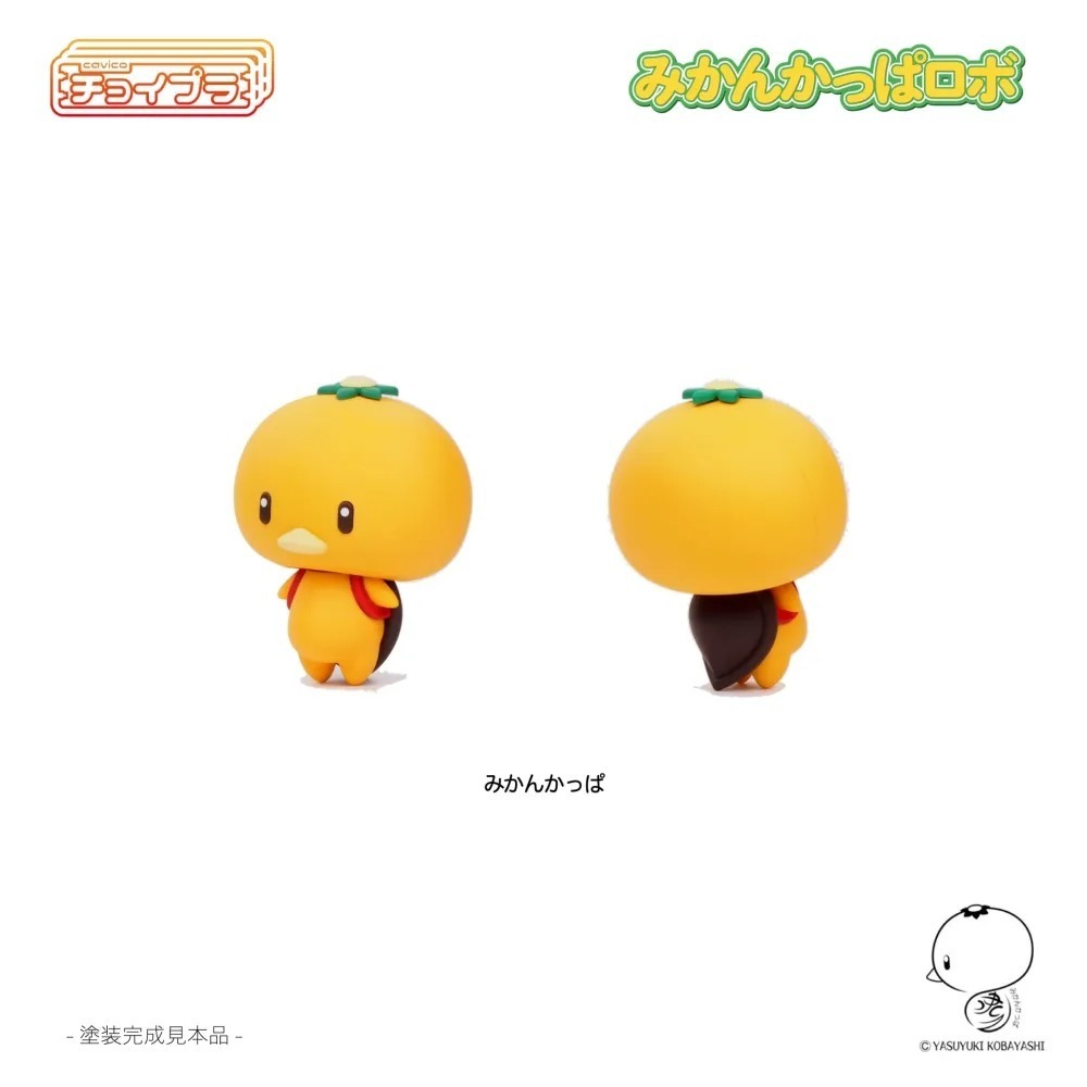 【高雄天利鄭姐】日本 P-CV110595 Choipla 橘子+河童機器人(模型)-細節圖5