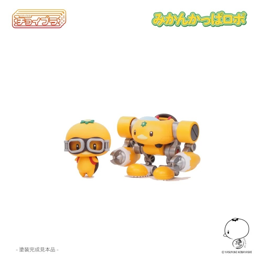 【高雄天利鄭姐】日本 P-CV110595 Choipla 橘子+河童機器人(模型)-細節圖7