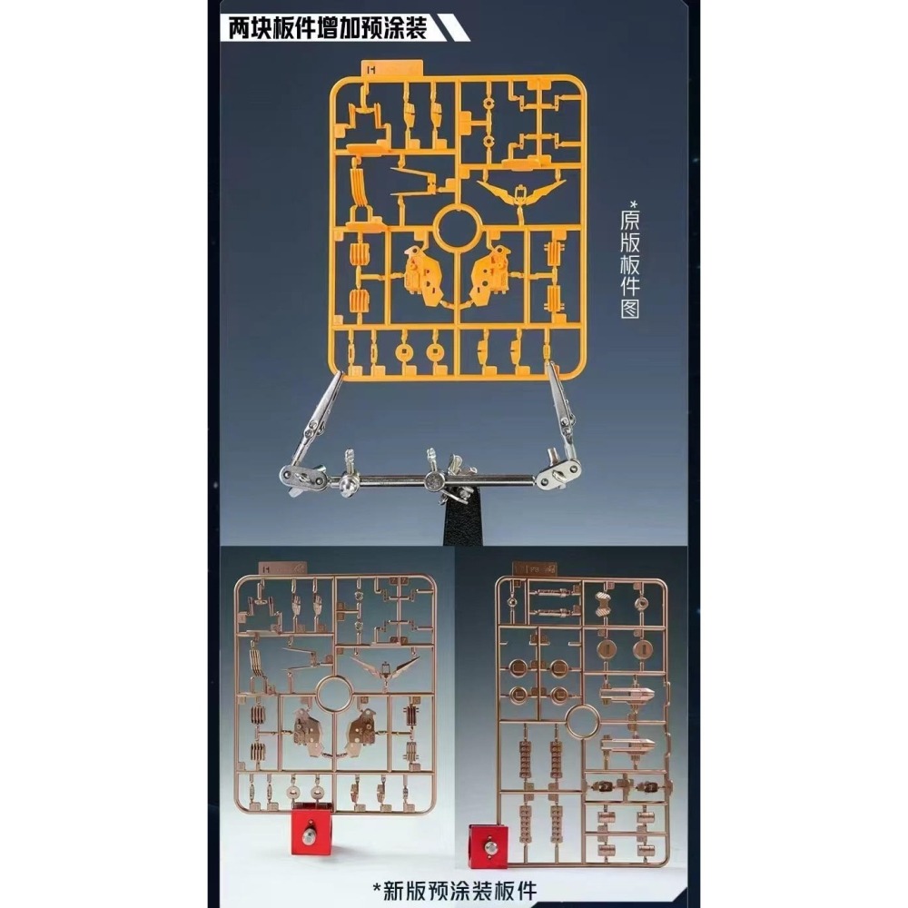 【高雄天利鄭姐】TC-002 鐵創模型 IRON TOYS TC-02 1/100 星恒 翠星零式 合金骨架組裝模型-細節圖5