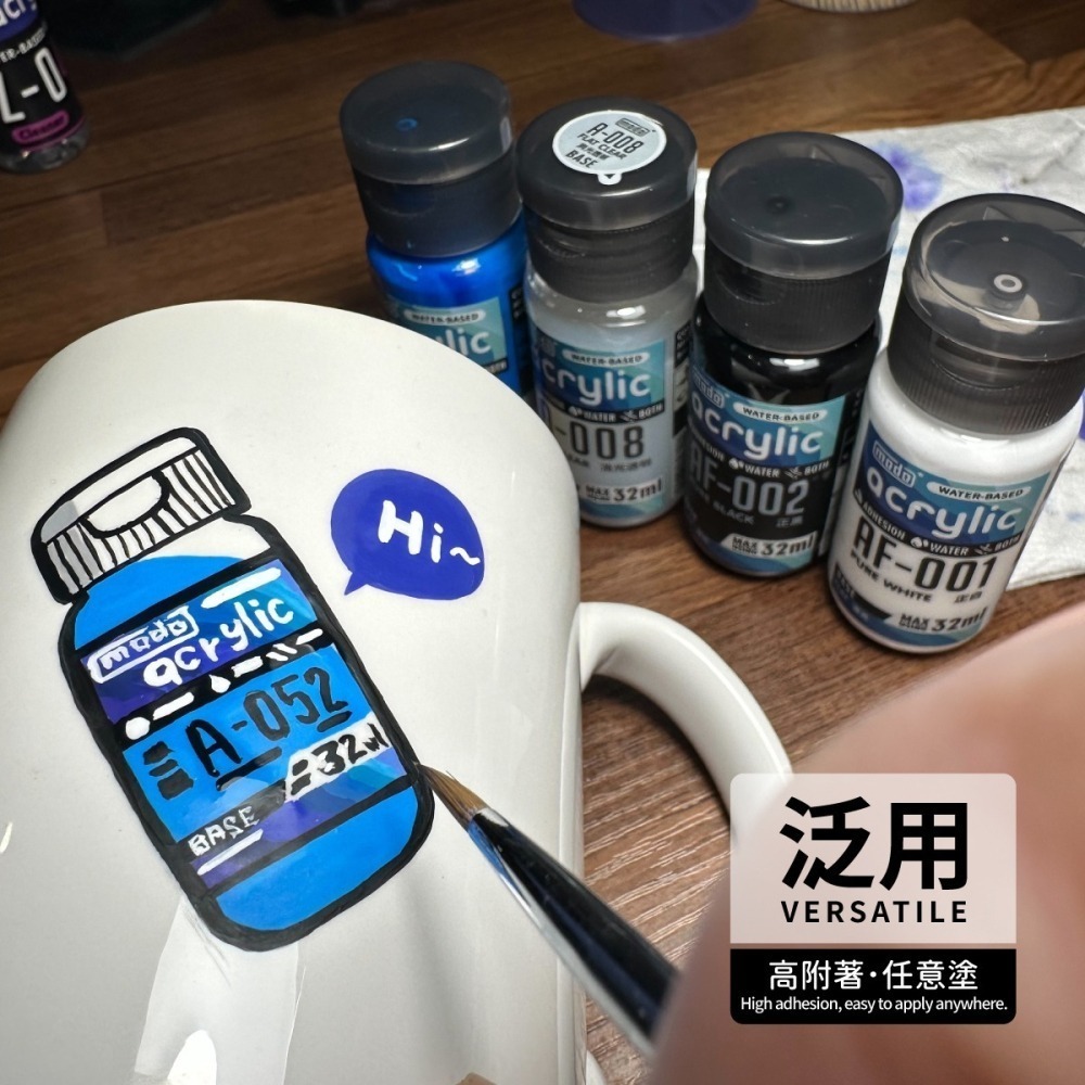 【高雄天利鄭姐】modo摩多 C459 摩多水漆 14色基本色系消光套組 2025版-細節圖2