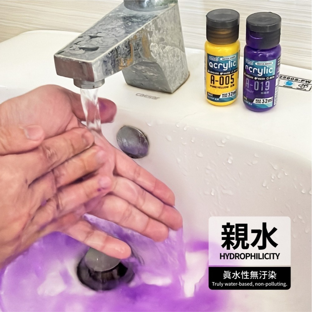 【高雄天利鄭姐】modo摩多 C459 摩多水漆 14色基本色系消光套組 2025版-細節圖7