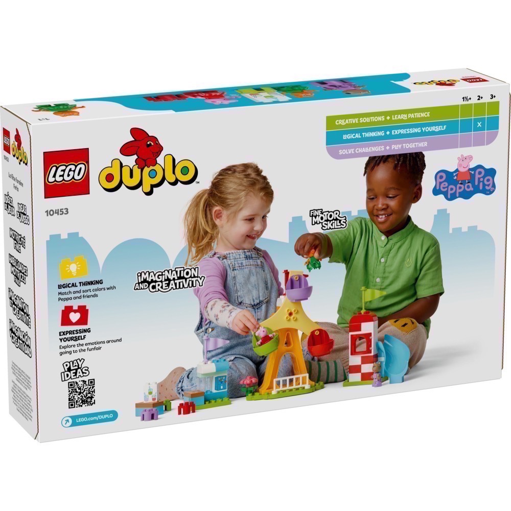 【高雄天利鄭姐】樂高 10453 得寶 Duplo 系列 - 露天遊樂園 佩佩豬-細節圖3