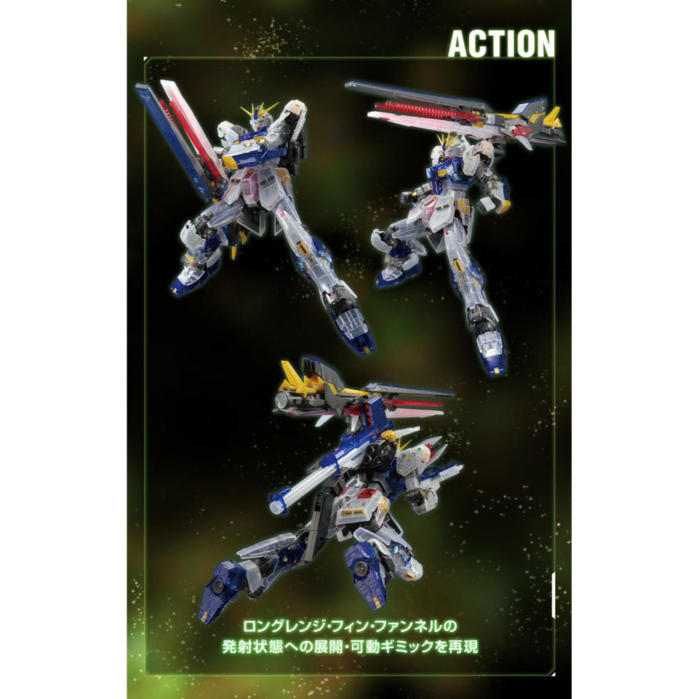 【高雄天利鄭姐】5066580 日版 RG SIDE-F 福岡限定 1/144 RX-93ff ν鋼彈 NU 彩透版本-細節圖3