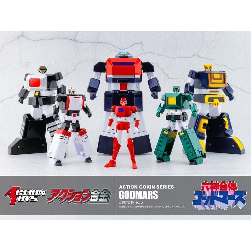 【高雄天利鄭姐】Action Toys ACTION 合金 六神合體 GODMARS 完成品22公分-細節圖6