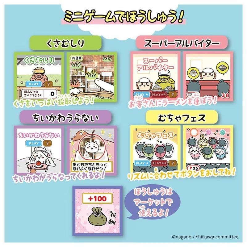 【高雄天利鄭姐】JMM-916444 TAKARA TOMY 吉伊卡哇拍照電子機(藍)-細節圖7