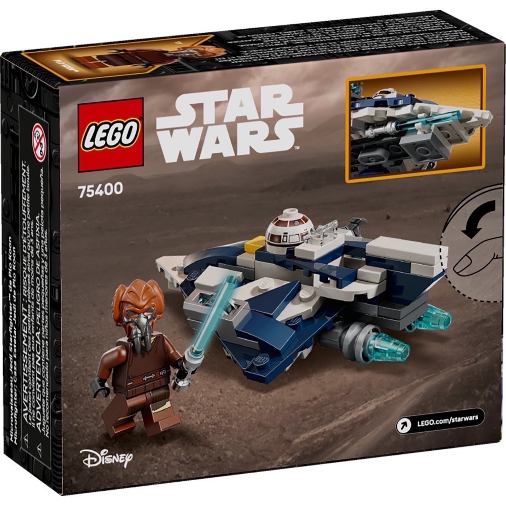 【高雄天利鄭姐】樂高 75400 星際大戰 Star Wars™ 系列 - 普洛昆的絕地星際戰機™ 迷你戰機-細節圖3
