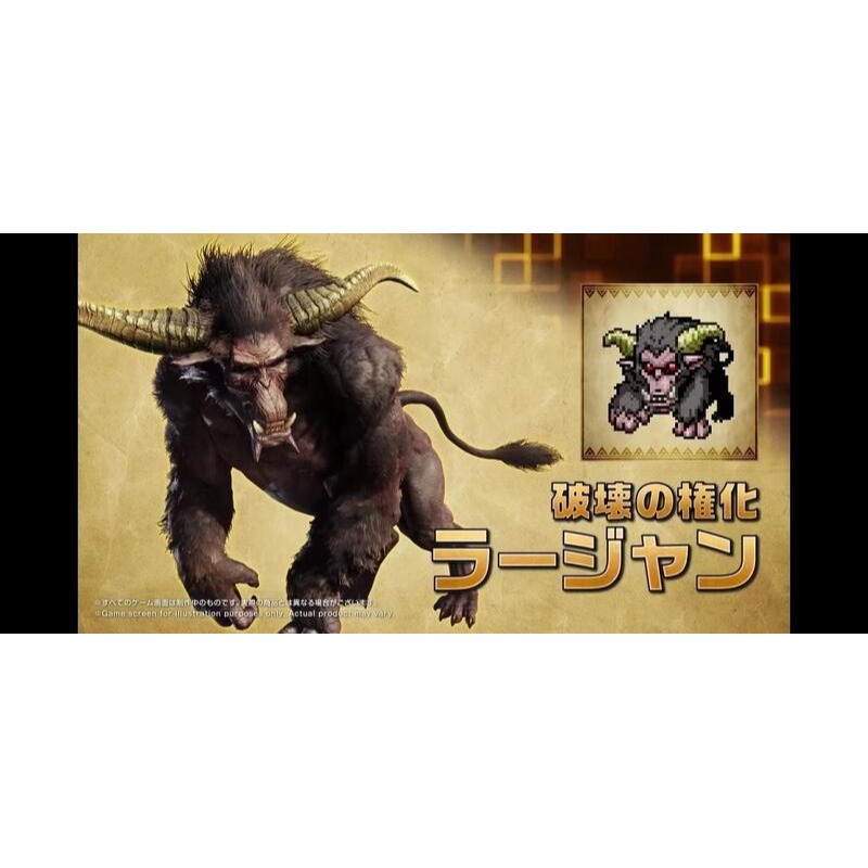 【高雄天利鄭姐】日本 BANDAI 數碼寶貝彩色對戰機 魔物獵人20週年 (PB商店) 火龍色 雷狼龍色-細節圖8