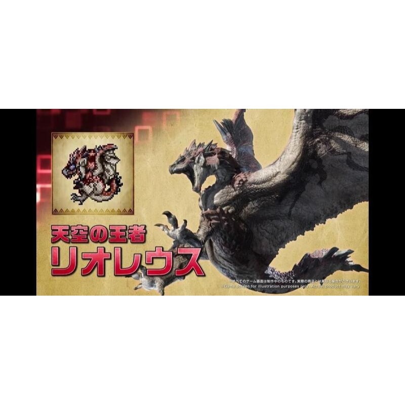 【高雄天利鄭姐】日本 BANDAI 數碼寶貝彩色對戰機 魔物獵人20週年 (PB商店) 火龍色 雷狼龍色-細節圖6