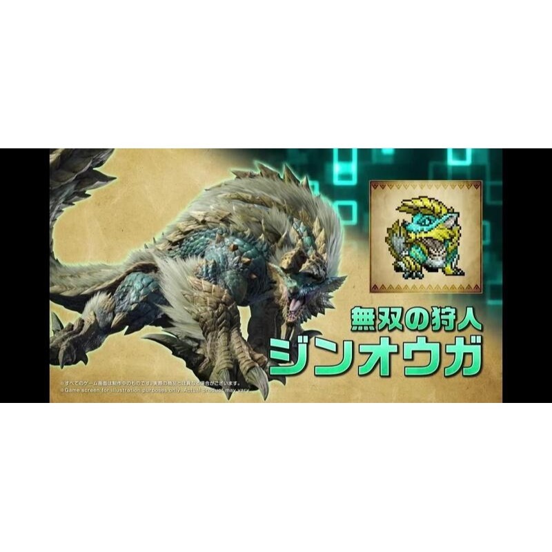 【高雄天利鄭姐】日本 BANDAI 數碼寶貝彩色對戰機 魔物獵人20週年 (PB商店) 火龍色 雷狼龍色-細節圖7