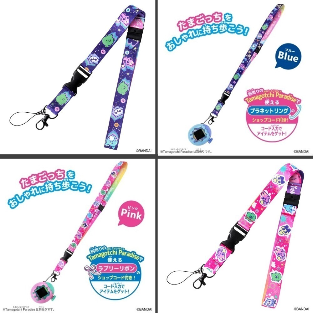 【高雄天利鄭姐】日本 BANDAI 彩色塔麻可吉 樂園塔麻歌子 粉紅之地 藍色水域 紫色天空 配件 絨毛包 掛繩-粉/藍-細節圖2