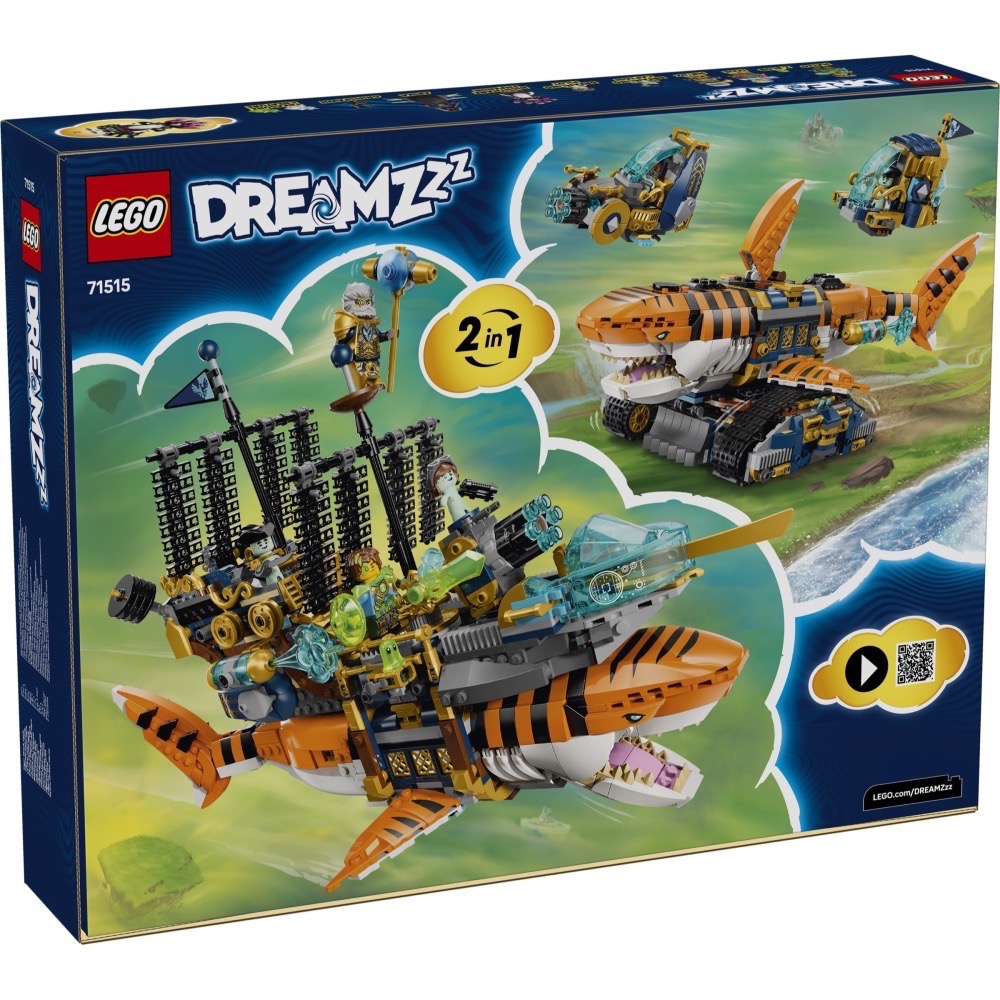 【高雄天利鄭姐】樂高 71515 追夢人的試煉 DREAMZzz™ 系列 - 虎鯊坦克-細節圖3