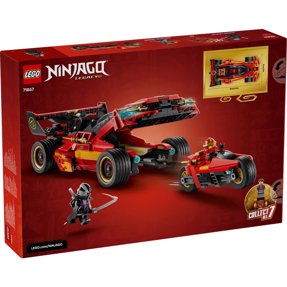 【高雄天利鄭姐】樂高 71867 旋風忍者 Ninjago 系列 - X-1 忍者電極跑車 15 週年紀念版-細節圖3