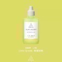 Aura-soma 靈性彩油~波曼德 隨身 攜帶 塑膠瓶25ML-規格圖2