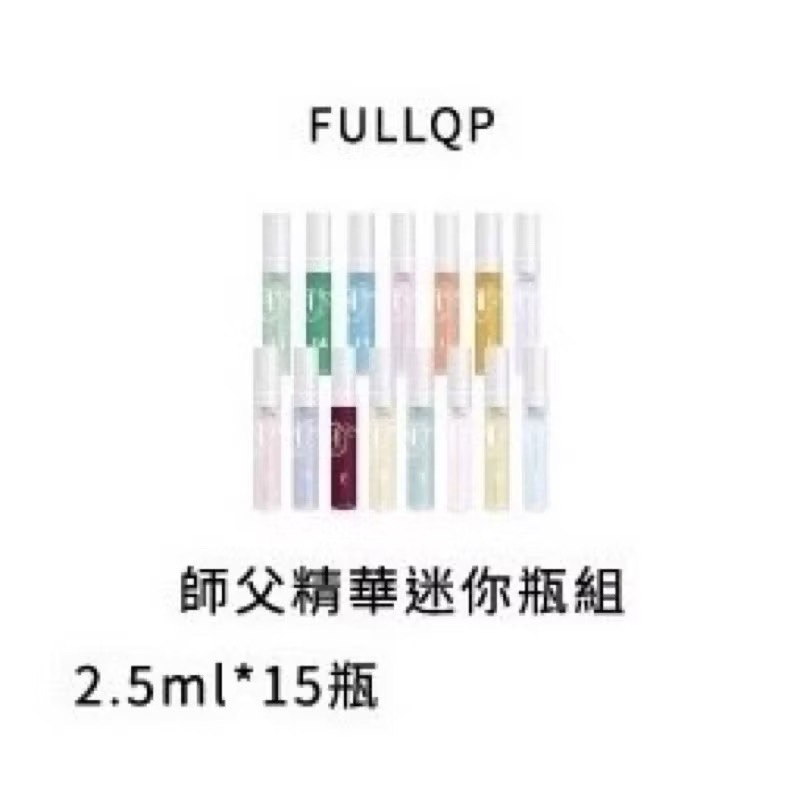 Aura-Soma 師父精華/波曼德迷你展示盒  玻璃 2.5ml（組）-規格圖1