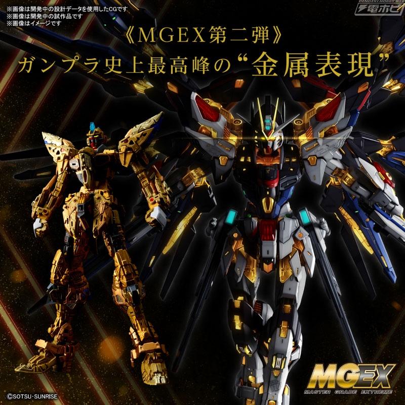 [那模好玩] 現貨 萬代 代理版 組裝模型 MGEX 1/100 攻擊自由鋼彈 金屬 鋼普拉 機動戰士鋼彈-細節圖2