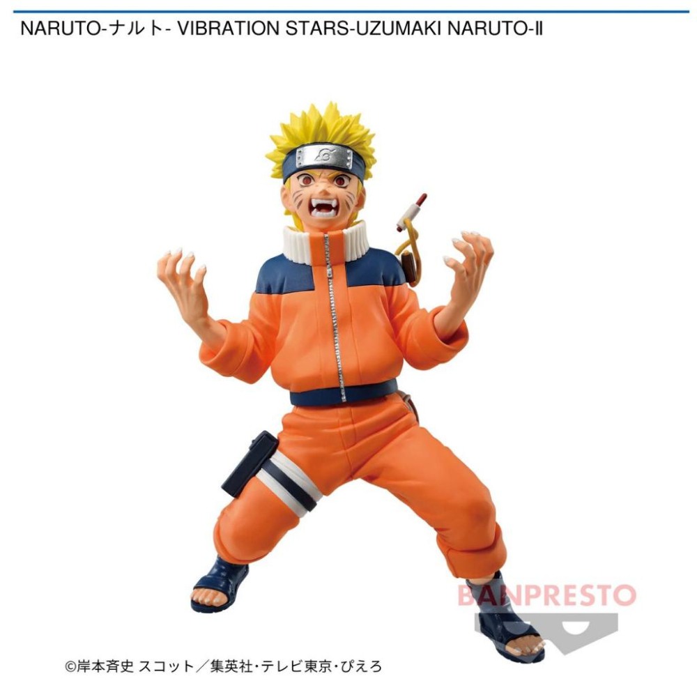 [那模好玩] 現貨 日版 BANPRESTO 火影忍者 VIBRATION STARS 漩渦鳴人II 公仔 九尾 終結谷-細節圖2
