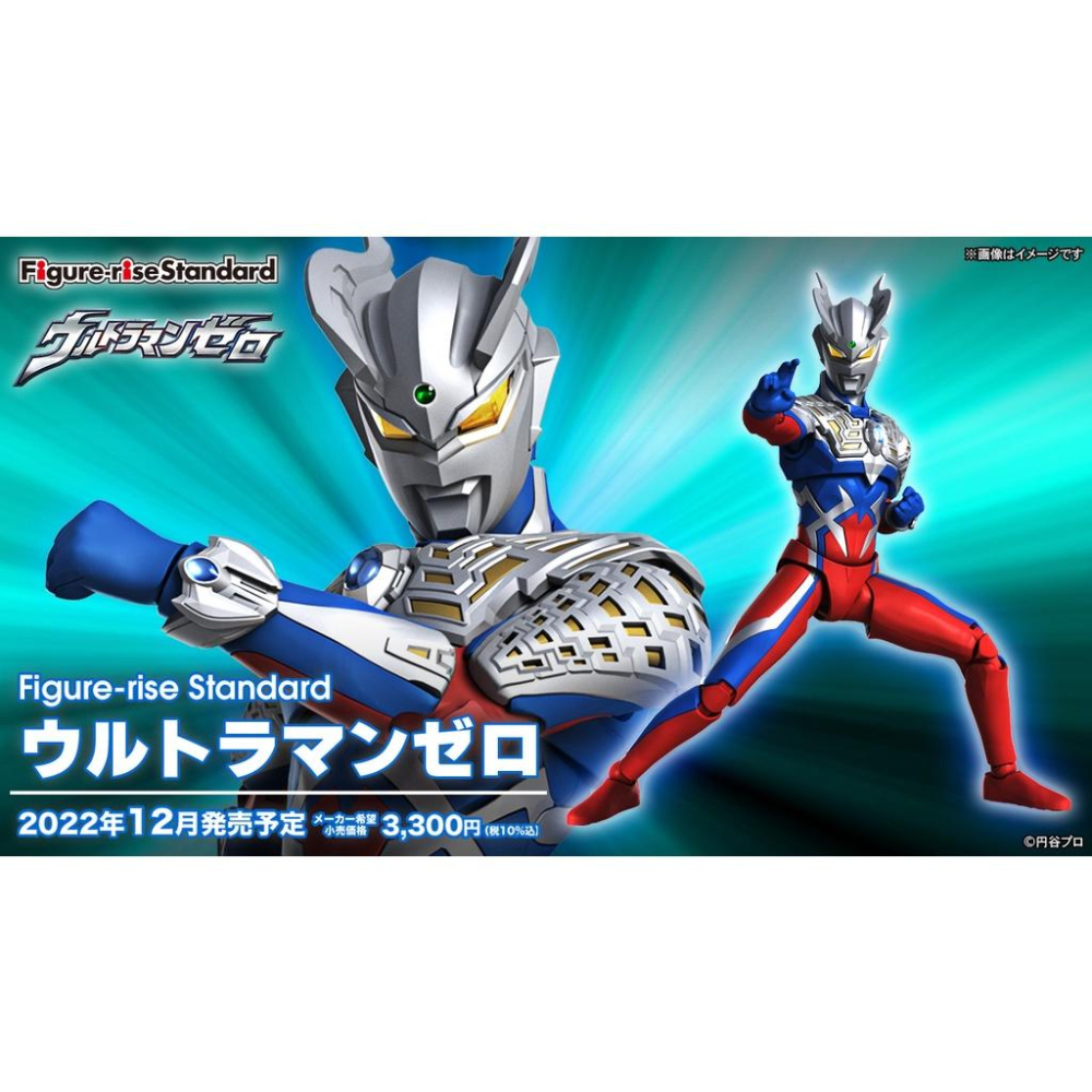 [那模好玩] 現貨 萬代 Figure-rise Standard 超人力霸王 傑洛 組裝模型-細節圖2