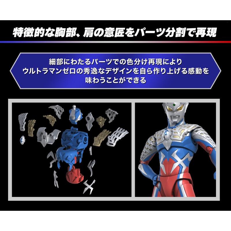 [那模好玩] 現貨 萬代 Figure-rise Standard 超人力霸王 傑洛 組裝模型-細節圖3