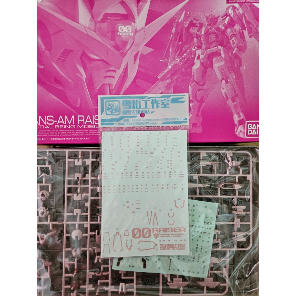 PB限定 萬代 鋼彈OO RG 1/144 OO-Raiser OOR 00R Trans-AM TA 剎那 天上人-規格圖11