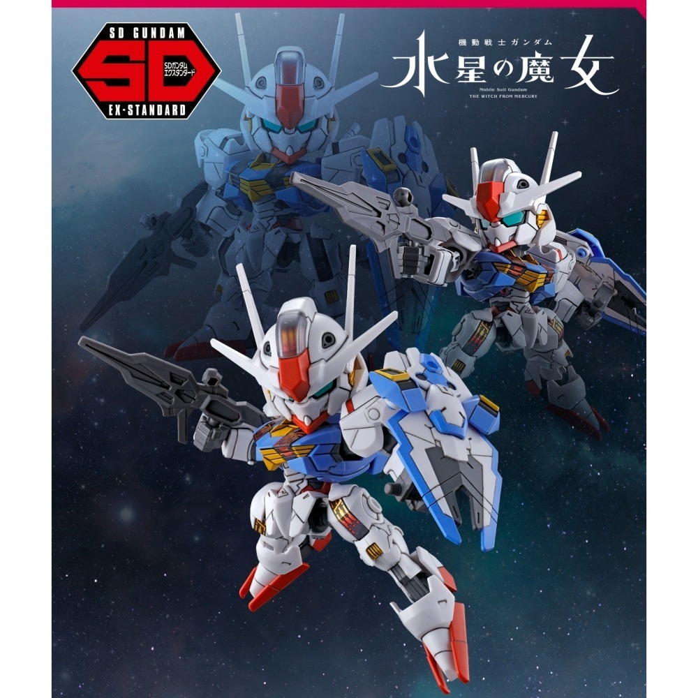 萬代 BB戰士 SD鋼彈 SDEX EX-STANDARD 水星的魔女 風靈鋼彈 風靈 蘇萊塔 Aerial-細節圖7