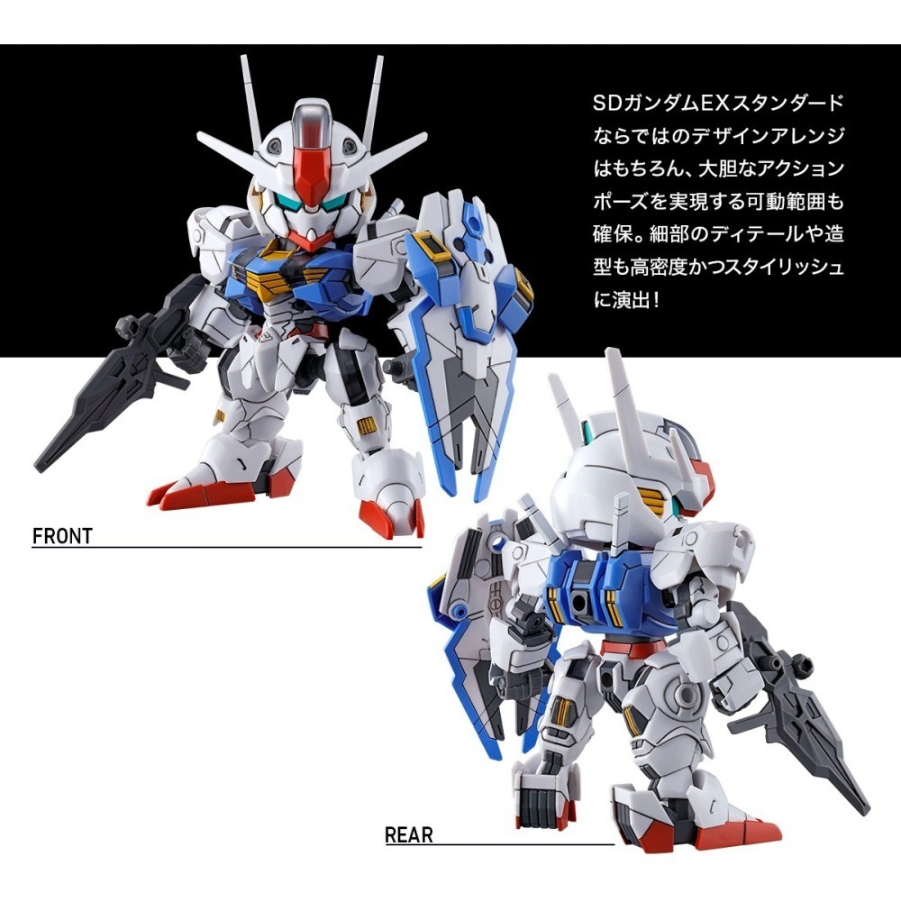 萬代 BB戰士 SD鋼彈 SDEX EX-STANDARD 水星的魔女 風靈鋼彈 風靈 蘇萊塔 Aerial-細節圖8