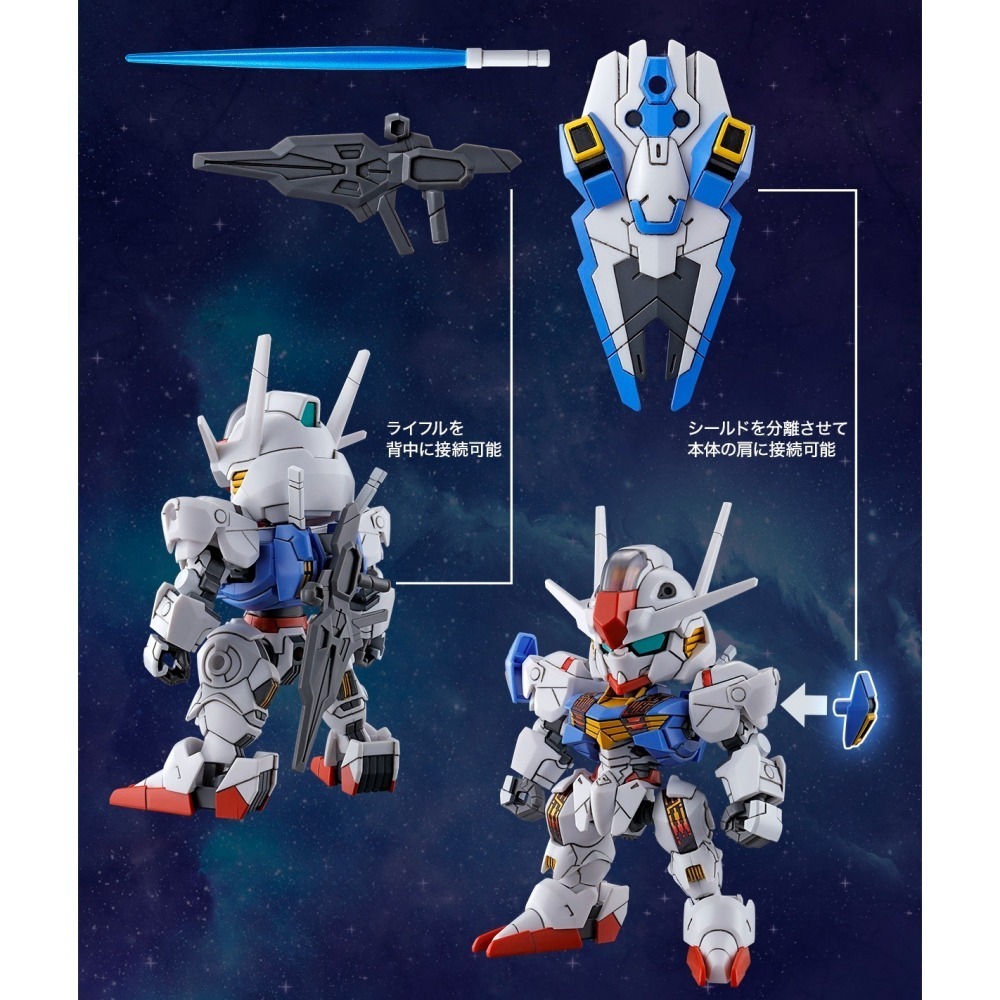 萬代 BB戰士 SD鋼彈 SDEX EX-STANDARD 水星的魔女 風靈鋼彈 風靈 蘇萊塔 Aerial-細節圖9