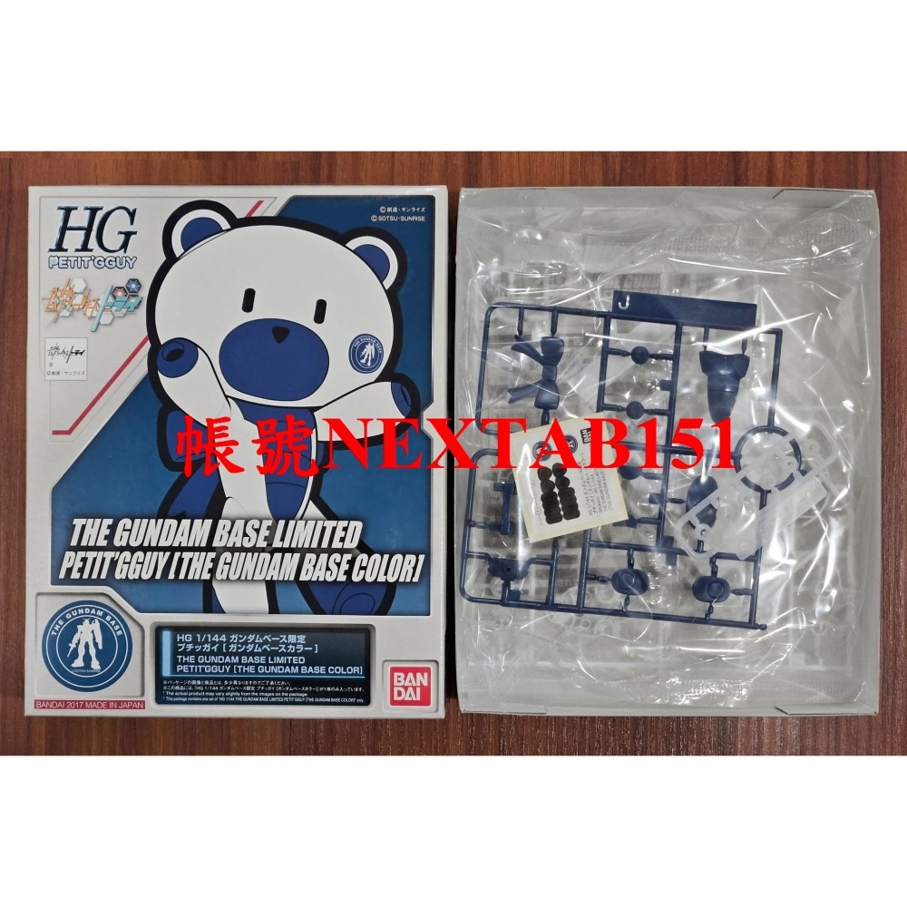 展場限定 鋼彈基地 萬代 HGPG HGBF HG 熊亞凱 小熊凱 凱亞熊 迷你凱 迷你 基地配色-細節圖2