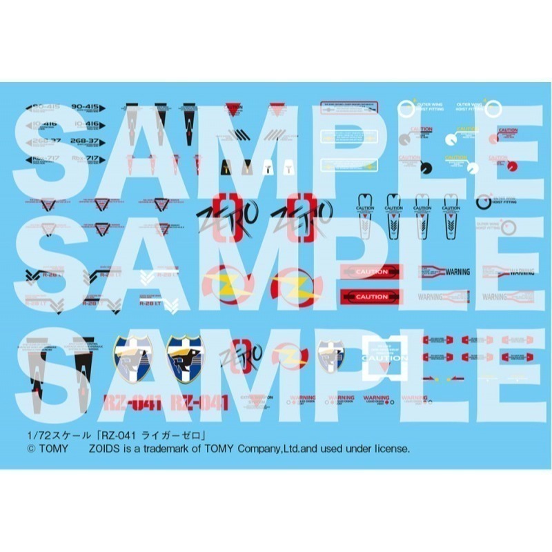 壽屋 HMM 022 1/72 機獸新世紀 ZOIDS 洛伊德 零式長牙獅 長牙獅 零式 RZ-041-細節圖11