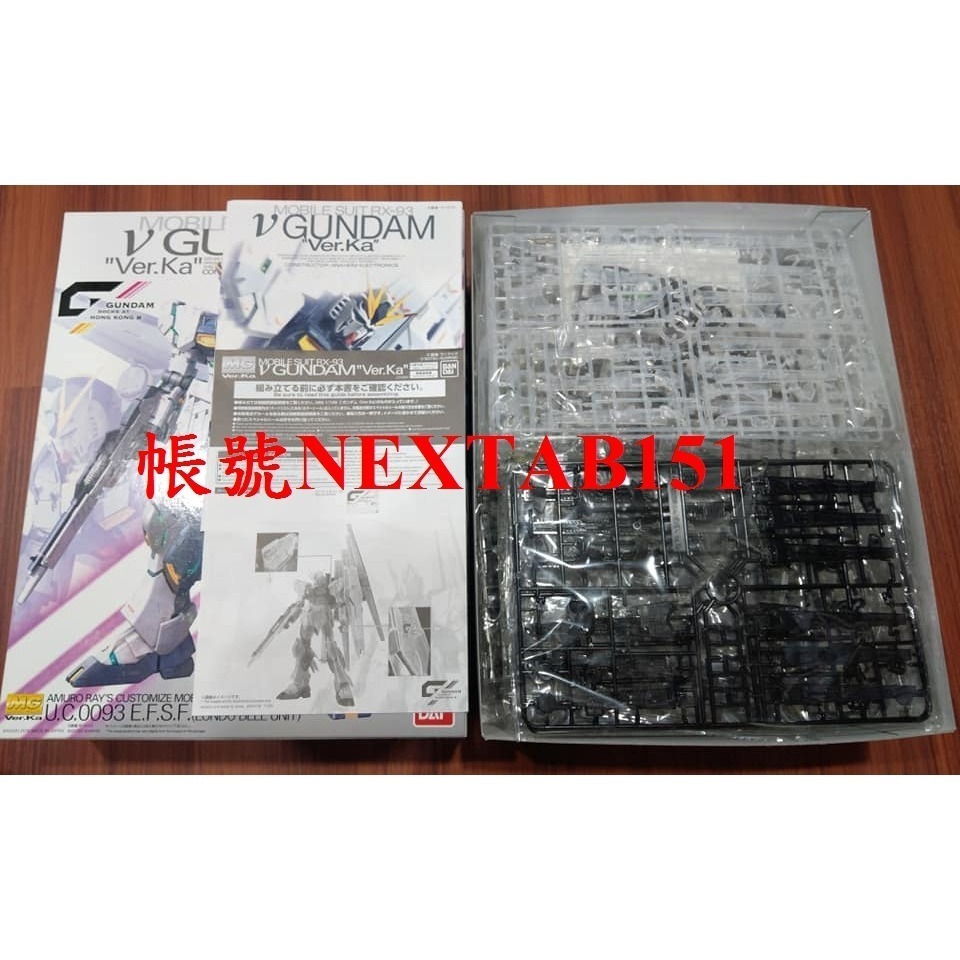 香港限定 萬代 鋼彈UC 逆襲的夏亞 MG 1/100 Nu鋼彈 V鋼彈 牛鋼 彩透版 透明版RX-93 Ver.Ka-細節圖2