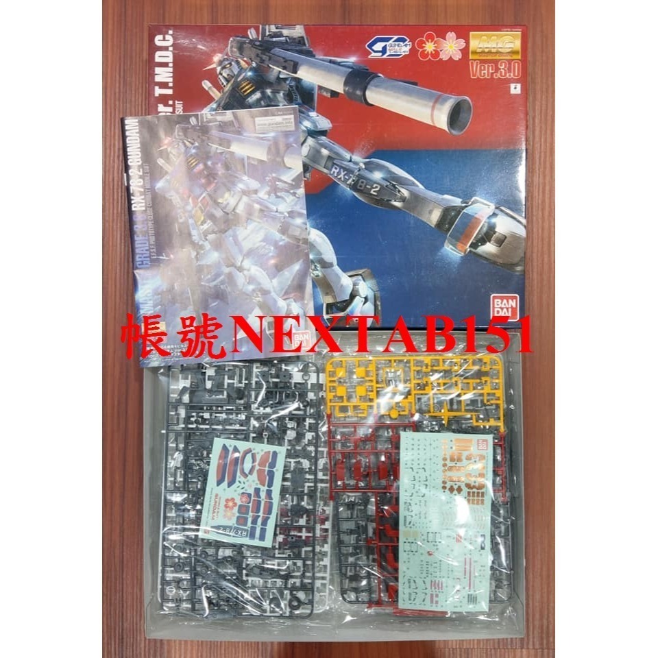 台灣限定 萬代 鋼彈UC MG 1/100 大河原邦男 RX-78-2 RX-78 3.0 初代鋼彈 初鋼 初鋼3.0-細節圖2