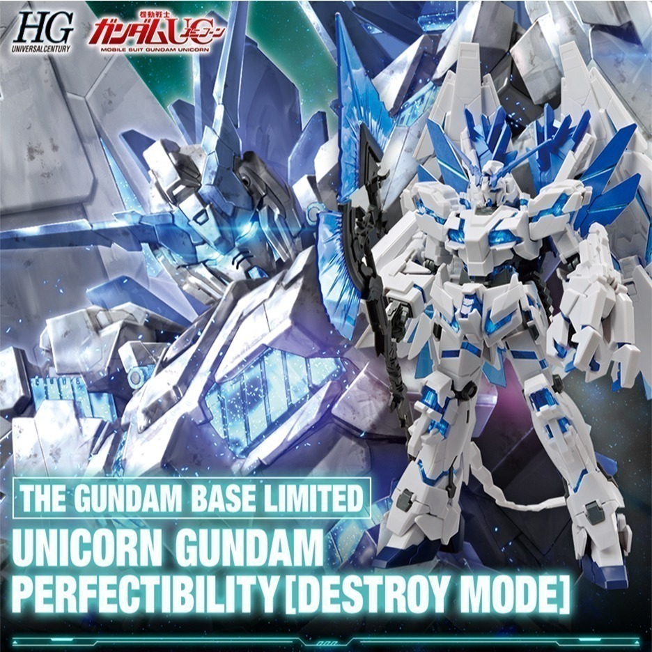 展場限定 鋼彈基地 萬代 鋼彈UC HG HGUC 1/144 完美獨角獸 獨角獸鋼彈 報喪女妖 鳳凰 菲尼克斯-細節圖2