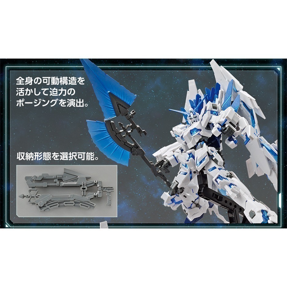 展場限定 鋼彈基地 萬代 鋼彈UC HG HGUC 1/144 完美獨角獸 獨角獸鋼彈 報喪女妖 鳳凰 菲尼克斯-細節圖5