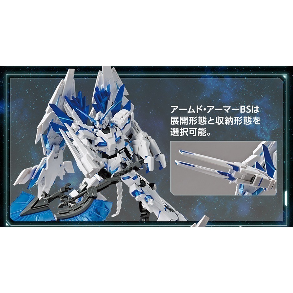 展場限定 鋼彈基地 萬代 鋼彈UC HG HGUC 1/144 完美獨角獸 獨角獸鋼彈 報喪女妖 鳳凰 菲尼克斯-細節圖7